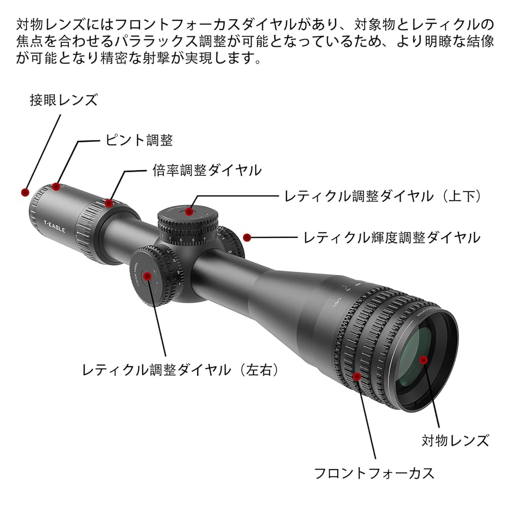 Amazon.co.jp: T-EAGLE 4-16x44AOEライフルスコープ